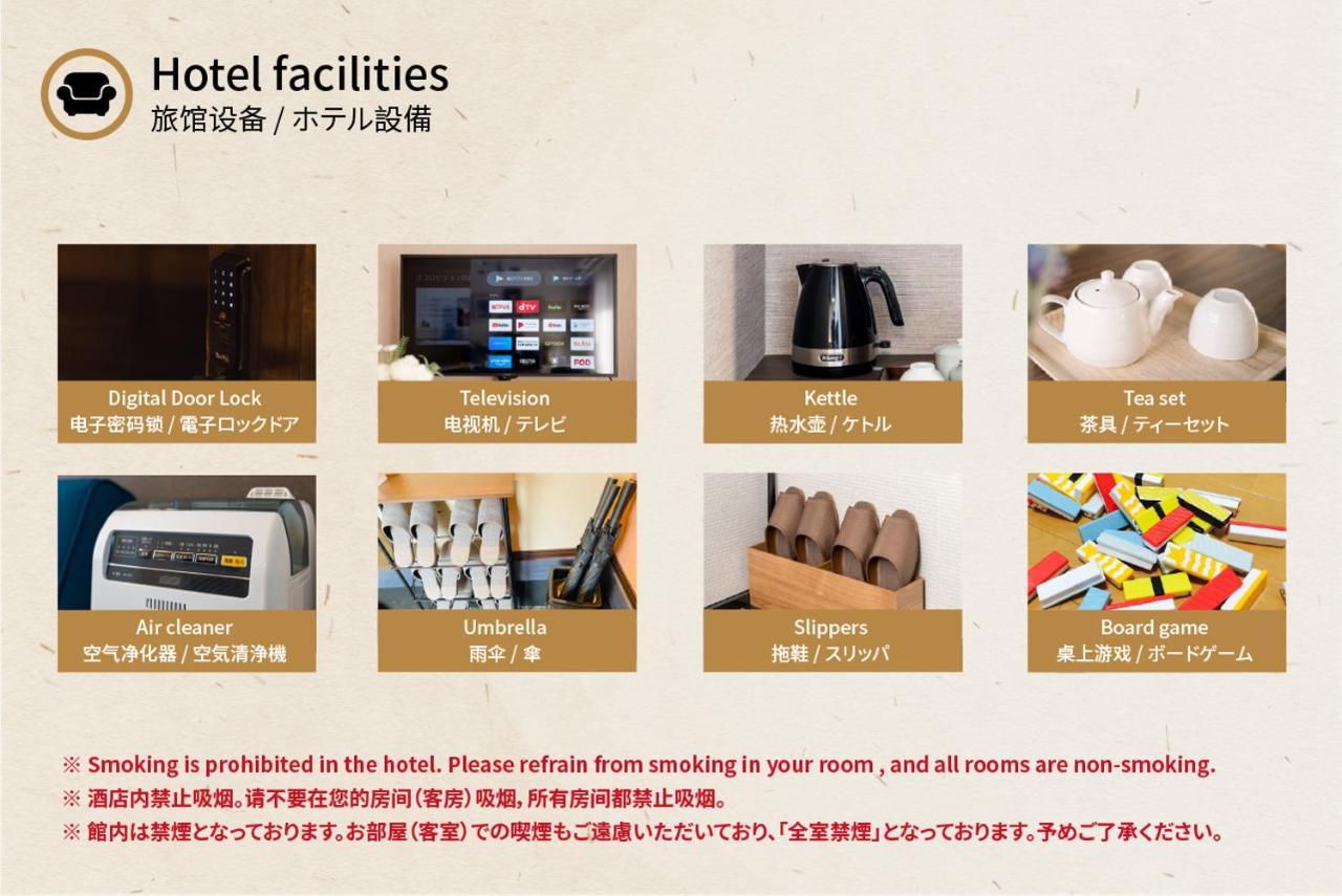 谷町君 山科家 駅より30メートル Kyoto Exterior photo